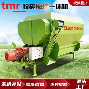 牵引式30立方tmr