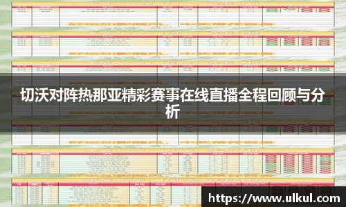 V体育
