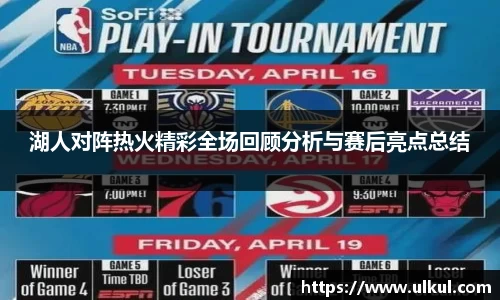 VSport - 胜利因您更精彩