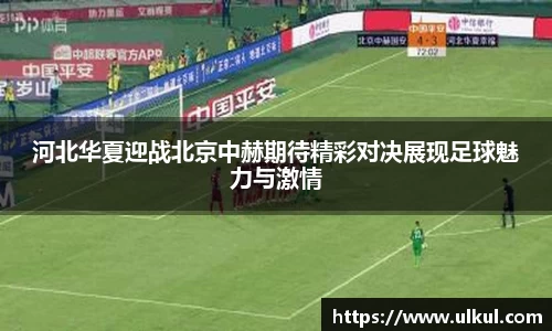 VSport - 胜利因您更精彩