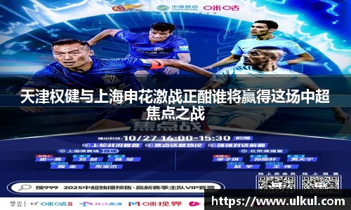 VSport - 胜利因您更精彩