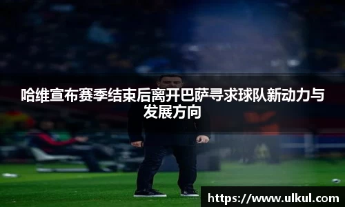 VSport - 胜利因您更精彩