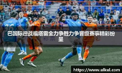 VSport - 胜利因您更精彩