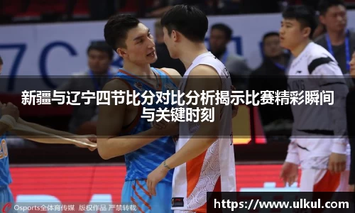 必一·运动(B-Sports)官方网站